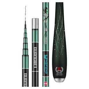 光威影峰溪八工超细溪流竿短节便携碳素超轻超硬鱼竿手杆46偏37调