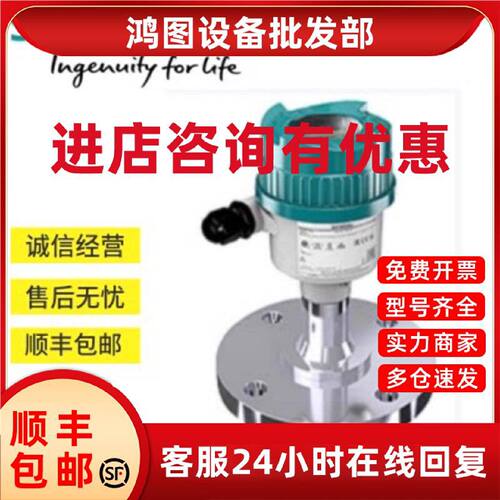 议价7MH7723-1AF/7MF9010-6AD/7ML1830-1GM/7ML1830-1GN西门子原