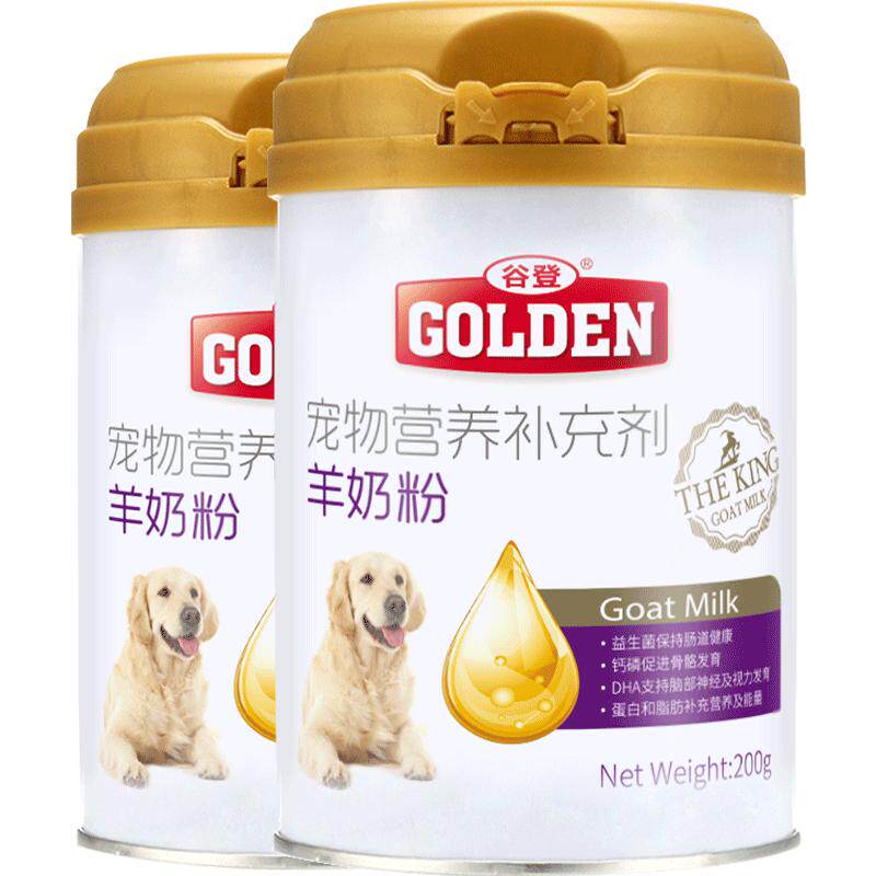 谷登狗狗羊奶粉200g×2罐