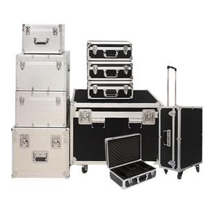 定做铝合金箱拉杆工具箱运输箱器材箱音响箱定制设备仪器箱航空箱