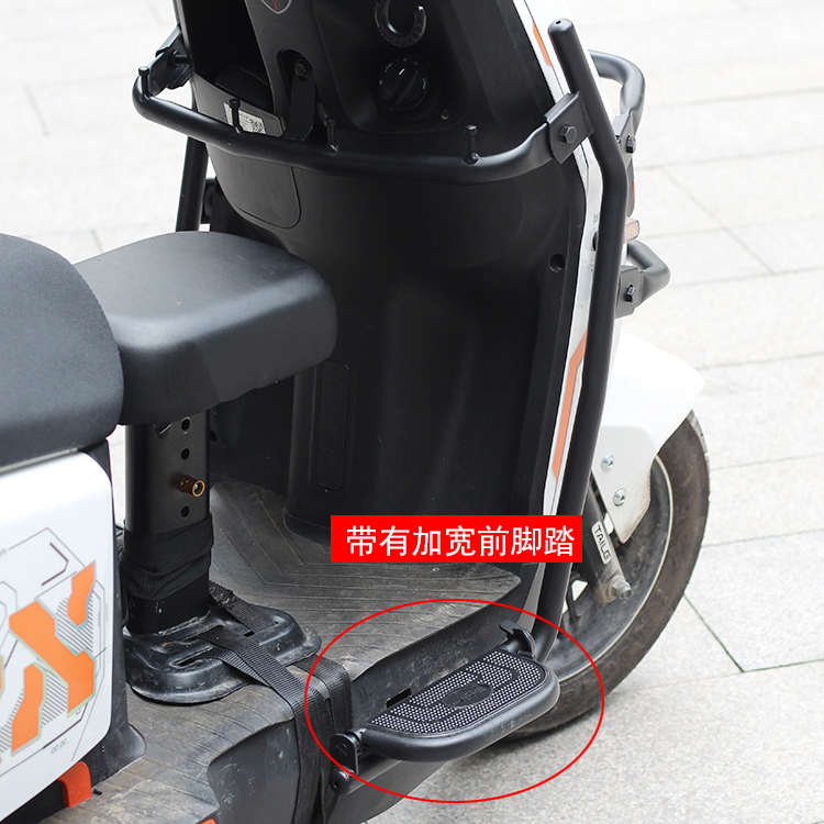 适用台铃赤兔国标电动自行车护杠保险杠防摔杠加宽脚踏前多挂钩