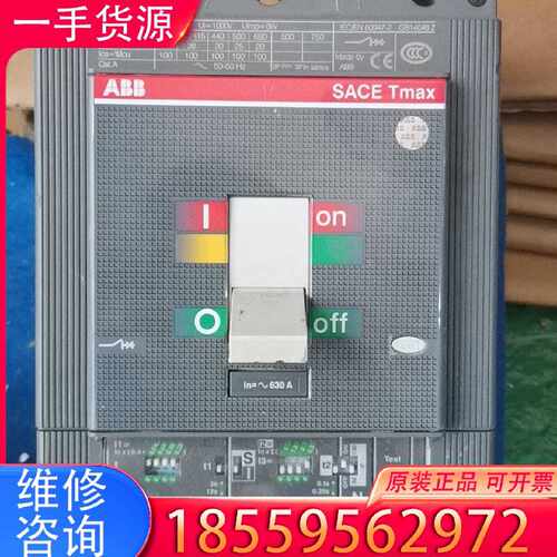 【询价】断路器 T5N630 PR221DS三相630A SA适用