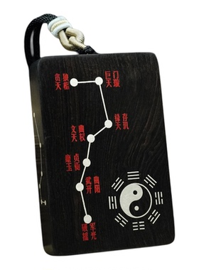 紫光檀木镶999纯银南北斗七星挂件黑檀木老料枣木南斗六星吊坠