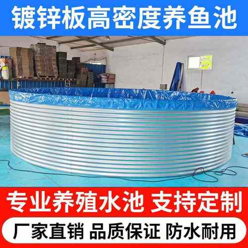 21镀锌板帆布蓄水池养鱼池大型户外渔场养鱼水池高密度储专用水箱