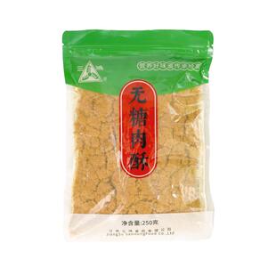 三鸿肉松无蔗糖猪肉酥糖尿人佐餐配粥拌饭零食健康休闲家用批发