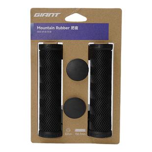 Giant捷安特山地自行车橡胶车把套XTC系列把套柔软耐磨自行车装备