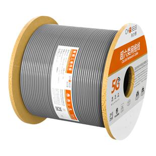 秋叶原低烟无卤阻燃超六类屏蔽铜芯万兆网线超五类六类监控网络线