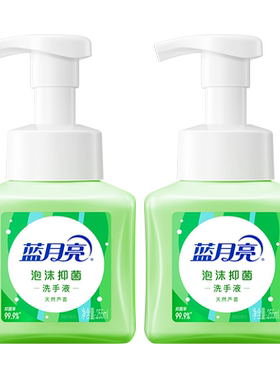 蓝月亮一按出泡洗手液255ml*2瓶