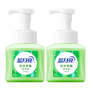 蓝月亮泡沫洗手液抑菌消毒家用儿童宝宝适用泡泡洗手液