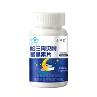 【U先试用】维生素B6褪黑素60片*3瓶