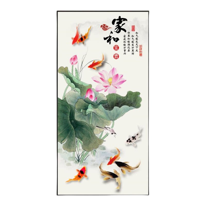九鱼图玄关装饰画新中式入户正对门走廊过道客厅墙纸壁画