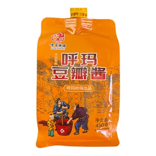 大兴安岭呼玛豆瓣酱 黄豆酱450克*3袋 调料北方酱 东北大酱 包邮