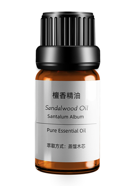 珍恋纯单方印度檀香10ml天然精油