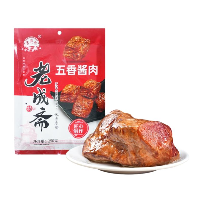 云青五香醬豬肉新鮮袋裝250g鹵味下酒菜精選瘦肉熟食即食真空包裝