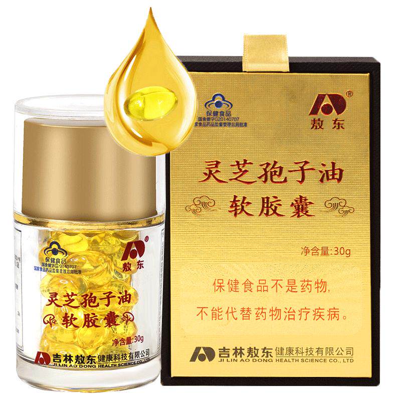敖东长白山林芝高纯度破壁软胶囊