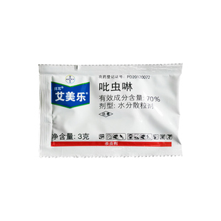 桃树缩叶病套餐 艾美乐氨基寡糖素 蚜虫病毒病穿孔病杀虫杀菌组合