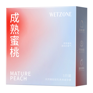 口角口交爽口套口爱神器女用避孕安全套情趣用品女舔男口吹私处