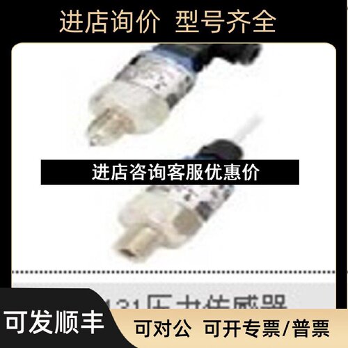 议价EHPMC131A11F1A1S压力变送器PMC131A11F1D38