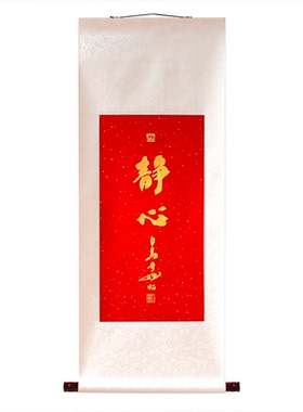新古典宣纸书法字画装饰静心修身