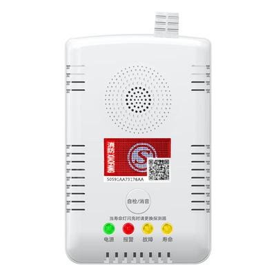 累计销量过千燃气报警自动切断