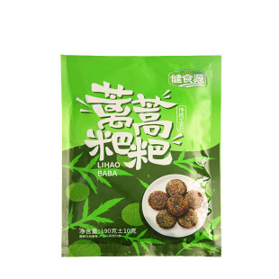 健食源湖南益阳特产沅江藜蒿粑粑洞庭湖蒿子粑粑糍粑酒店早餐小吃