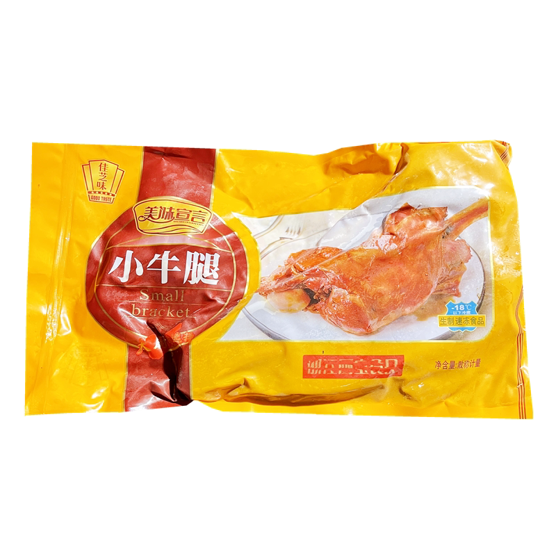 厨宝小牛腿整箱20斤乳牛腿