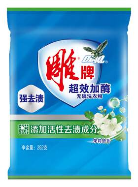 雕牌超效加酶洗衣粉茉莉清香