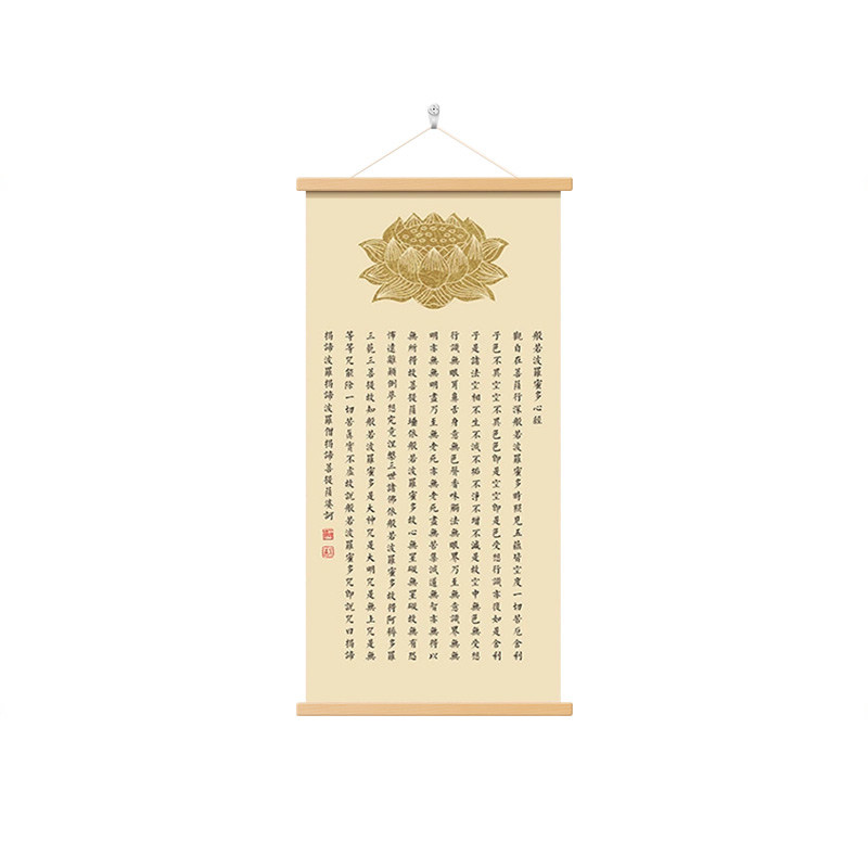 中式佛手莲花玄关挂画