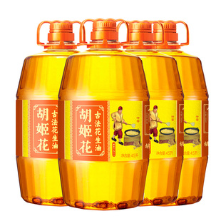 胡姬花古法花生油4.5L*4桶组合家庭食用油压榨炒菜烹饪食用油