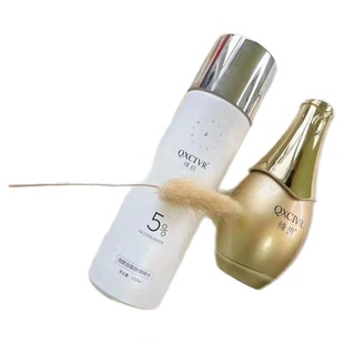 上者绮玑护肤贺岁五件套盒补水保湿修护大白水云朵霜洗面奶旗舰店