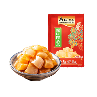 乌江榨菜脆口菜芯小包装22g*7/17/80袋轻盐咸菜 便携配粥拌面