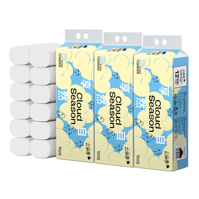 云朵季卷纸1.6斤12卷5层加大加厚实惠装干湿两用厕纸卫生纸卷筒纸