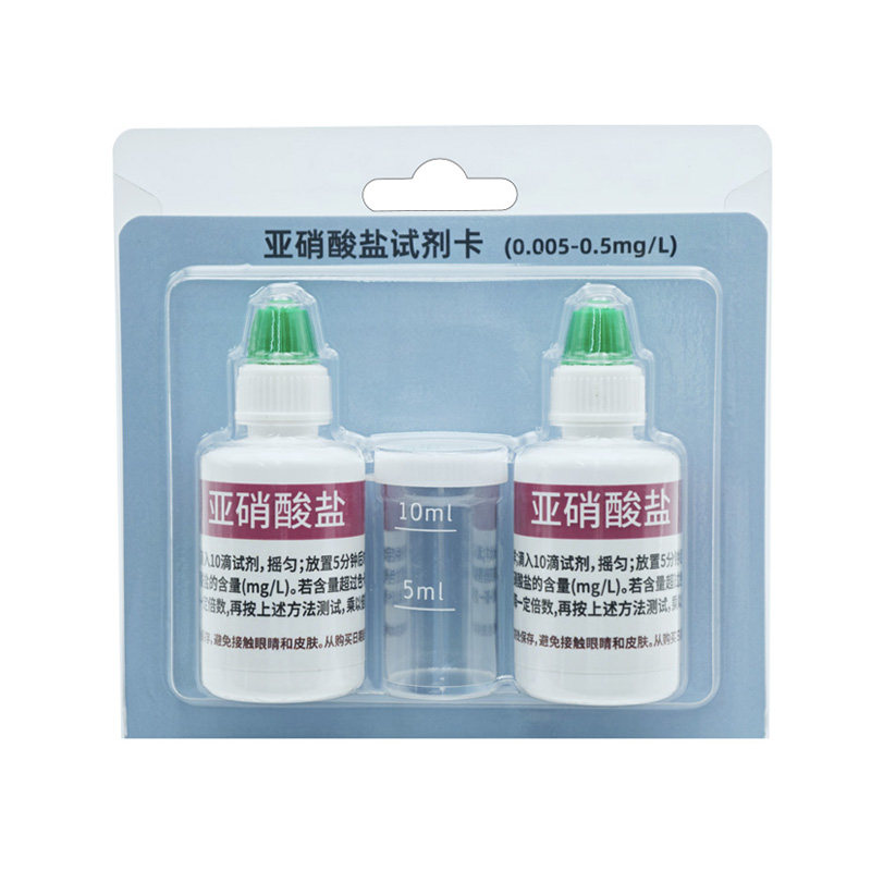 家贝亚硝酸盐测试剂鱼缸测水套装