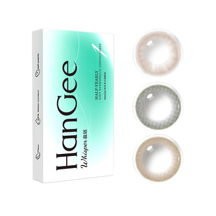 适合小眼睛的美瞳半年抛小直径妈生感自然款素颜棕色年抛隐形眼镜