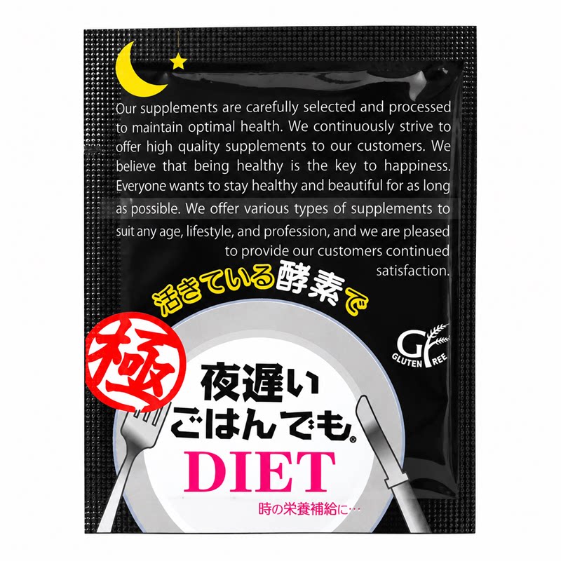 新谷酵素酵素U先试用装