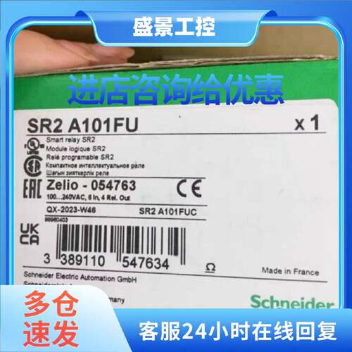 议价施耐德模块SR3B261FU/SR2B121BD/SR3B261BD/SR2D101BD/SR2A20