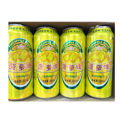 味饮料蓝都500ml24罐菠萝啤