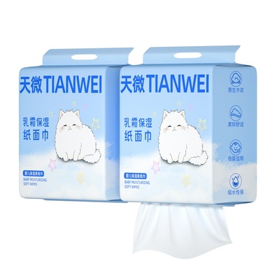 4200张6大提悬挂式乳霜纸擦脸卸妆棉柔巾加大母婴专用乳霜纸宝宝
