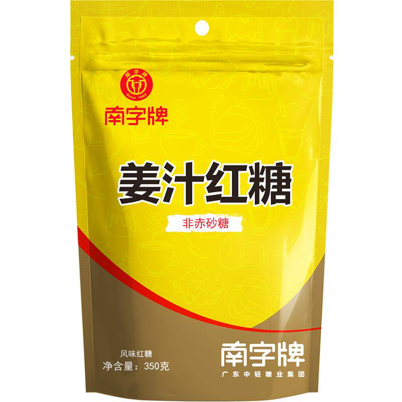 买3送2包 姜汁红糖粉 女生产妇例假生理期泡老红糖水批发袋装包邮