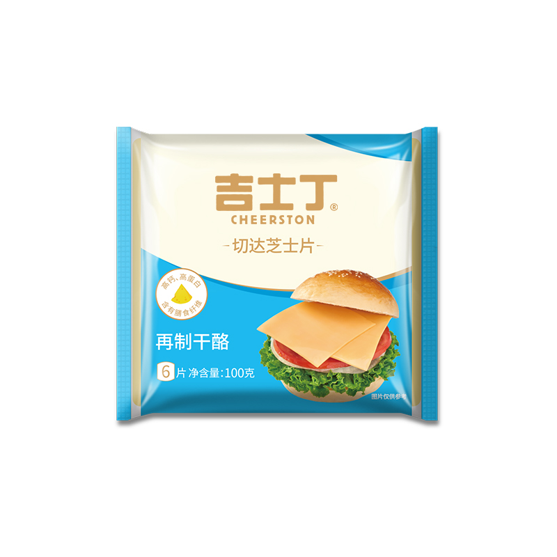 吉士丁芝士片100g*7包汉堡三明治泡面火锅吐司早餐烘焙原料奶酪片