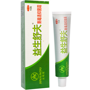 达尔夫宁抑菌膏金菊蔻益生舒夫斯毒清湿毒清软膏皮肤瘙痒外用