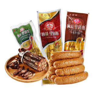 秋林里道斯单根独立装 红肠儿童肠干肠哈尔滨发货