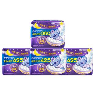 护舒宝考拉呼呼卫生巾360mm425mm34片组合夜用极薄透气防漏姨妈巾