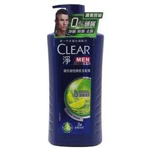 香港版 进口CLEAR 净/清扬男女士去屑洗发水洗发乳750ml 控油止痒