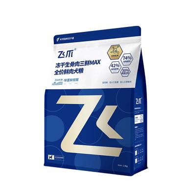 飞爪冻干狗粮泰迪中小大型犬通用