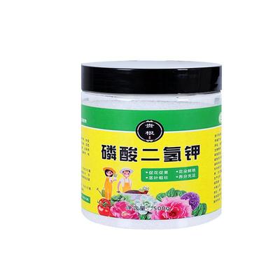 家用磷酸二氢钾花肥料