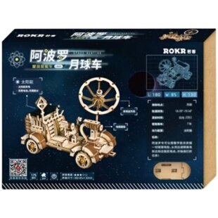 若态太阳能月球车火星车手工diy立体拼图生日节日毕业创意礼物男
