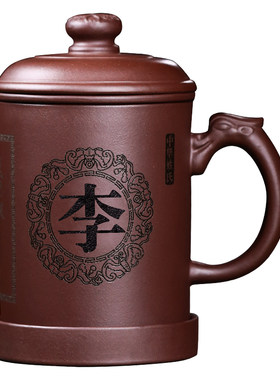 云禅定制五福呈祥宜兴原矿紫砂杯