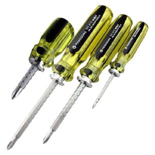 鹏工 两用伸缩螺丝刀3MM迷你双头改锥十字一字螺丝批起子维修工具