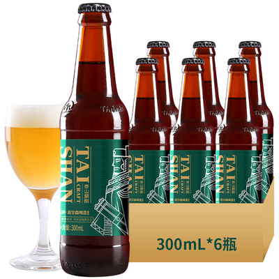泰山原浆啤酒精酿300ml瓶装